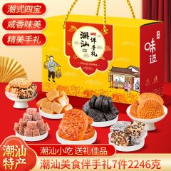 思香逢广东特产潮汕潮州汕头糕点零食小吃伴手礼手信端午节送礼大礼包 特产大礼包(7件共2246克)                
                收藏